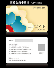 VIP会员卡金色花朵设计