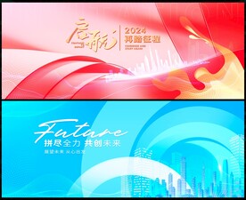 青春动感时尚潮流