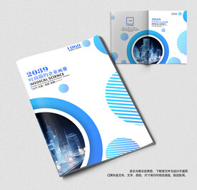 科技感企业宣传画册封面