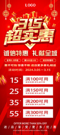 315超实惠