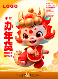 可爱的卡通龙宝宝