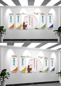 校园阅读室读书文化墙设计