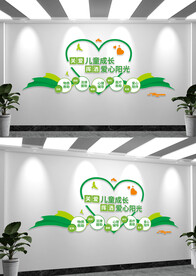 关爱未成年人成长文化墙