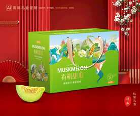 甜瓜包装 蜜瓜礼盒