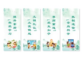 移风易俗挂画展板