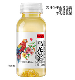 乌龙茶标签平面分层图