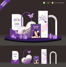 38妇女节美陈
