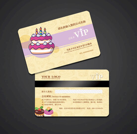蛋糕会员卡