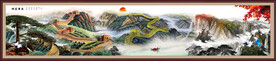 长城风景画