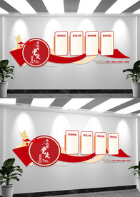 党员之家党务公开栏党建文化墙