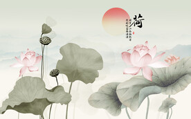 新中式手绘水墨荷花背景墙