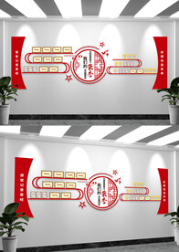 企业荣誉展示文化墙