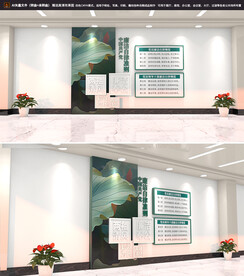 清廉自律准则廉政文化墙