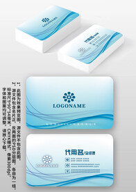 蓝色线条科技IT电力电子名片