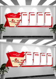 党务公开栏文化墙