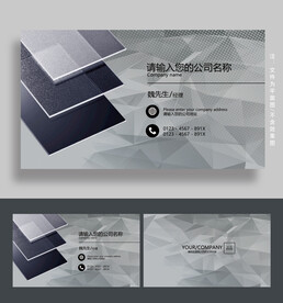 玻璃名片 