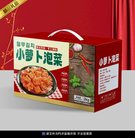 小萝卜泡菜包装平面展开图