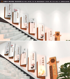 廉政楼梯文化