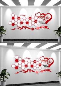 职工之家职工风采照片墙