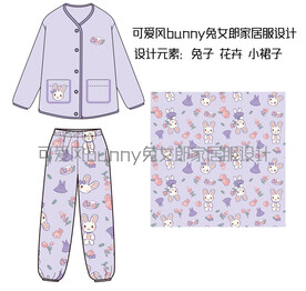 可爱风兔女郎家居服图案设计