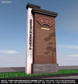 廉政主题雕塑公园小品