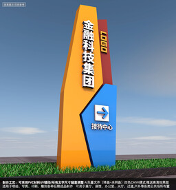 高端企业精神堡垒