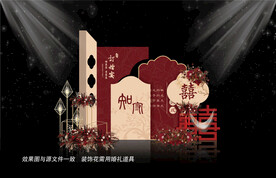 红色婚礼背景