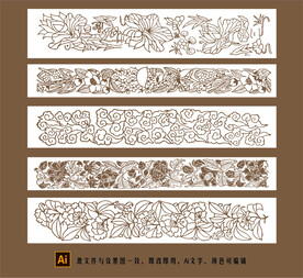 古典纹饰素材