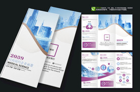 儿童美术培训学校招生三折页