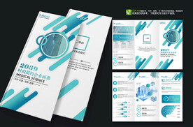 蓝色医疗器械三折页