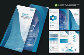 蓝色商务风企业三折页