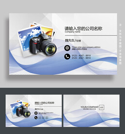 摄影名片