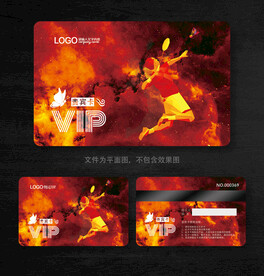 羽毛球会员卡