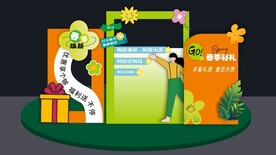 汽车4S店春天团购会美陈