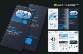 高档汽车店企业形象三折页