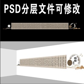 木质校园文化墙设计