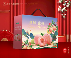 桃子包装 水蜜桃礼盒