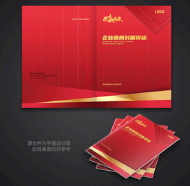 红色封面