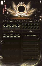 冠名图海报设计