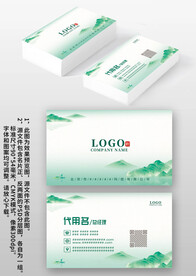 绿色复古中国风水墨山水个人名片