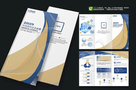 高档珠宝店企业形象三折页