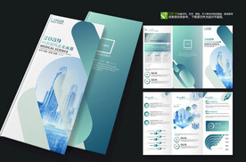 蓝色医疗医院医药三折页