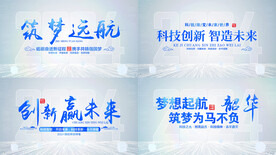 简洁明亮科技标题字幕片头AE