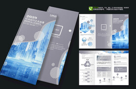 高端大气别墅宣传三折页