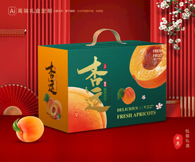 杏包装 黄杏礼盒