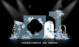 蓝色婚礼效果图