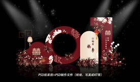 红色中式婚礼背景