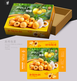 枇杷包装