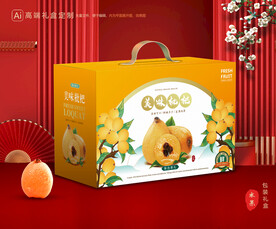 枇杷包装 水果礼盒