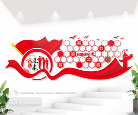 军人风采文化墙